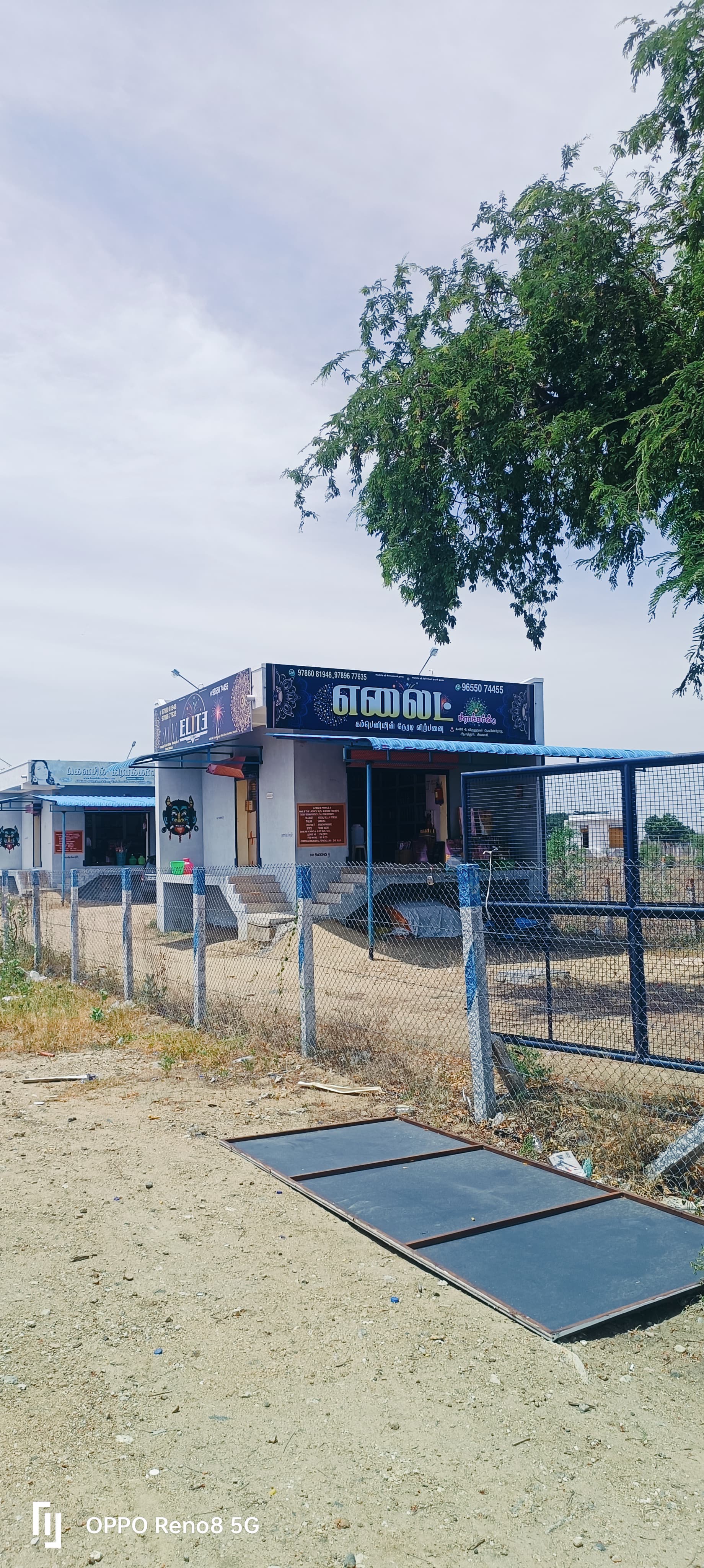 Sivakasi Godown Main Approach Logistics Road